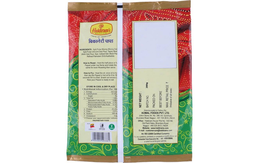 Haldiram's Nagpur Bikaneri Papad    Pack  200 grams